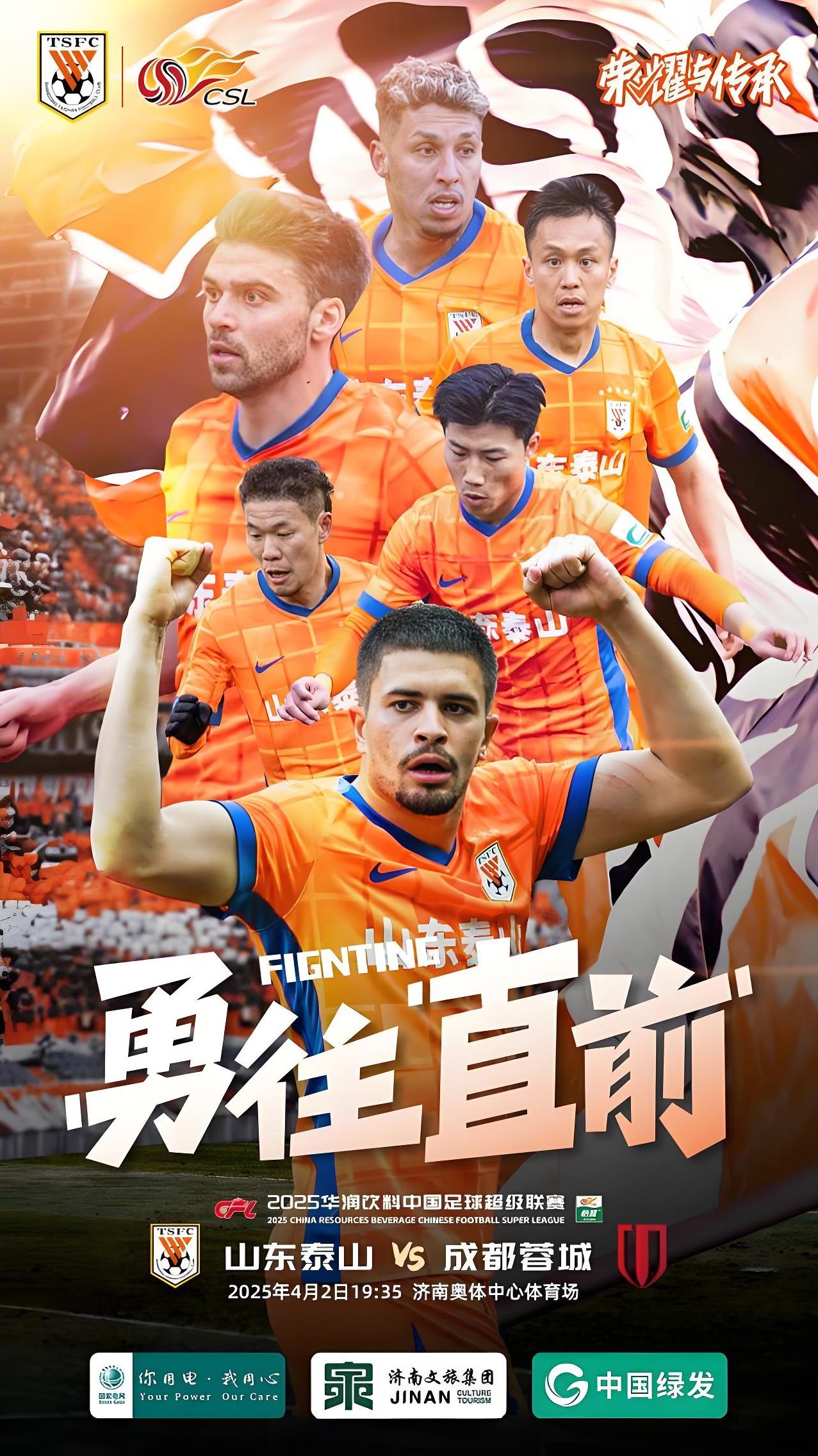 Ming官方宣布比赛局势复杂新规，中国队引发争议！的简单介绍