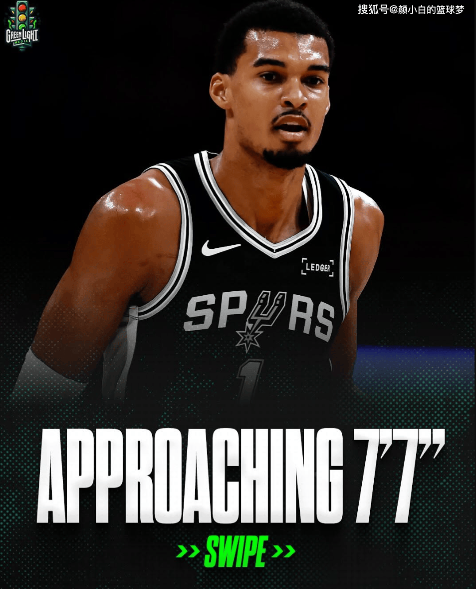 NBA常规赛转会风云：北京国安盯上锋线强援，文班亚马或成交易筹码(北京国安俱乐部官网)